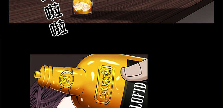 沉睡的疯狗漫画,第113章：上钩3图