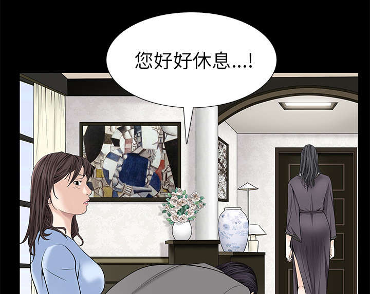 沉睡的疯狗漫画,第115章：高高在上4图