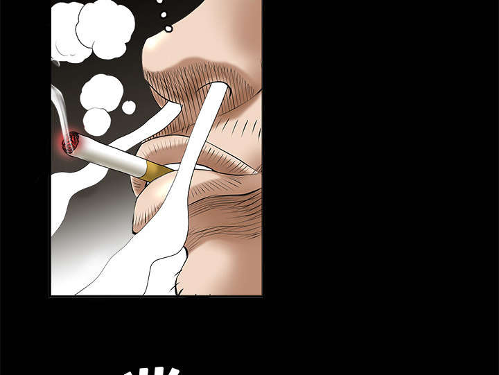 沉睡的疯狗漫画,第2章：检察官2图