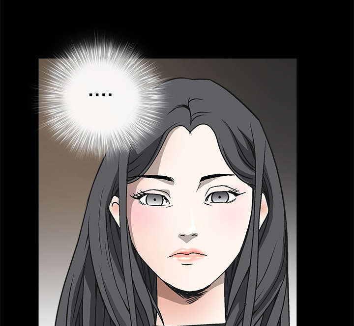 沉睡的疯狗漫画,第11章：一场交易2图