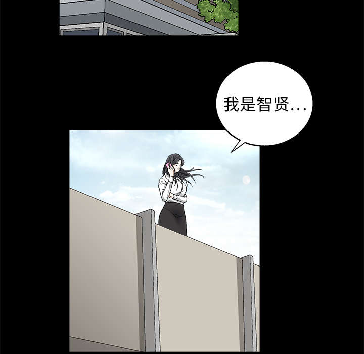 沉睡的疯狗漫画,第17章：我被卖了1图