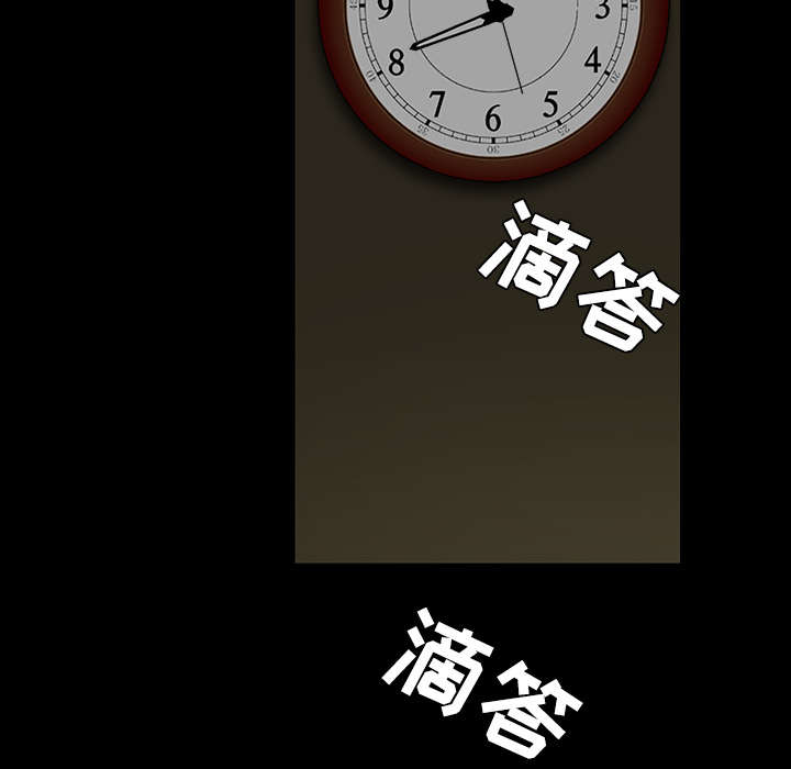 沉睡的疯狗漫画,第87章：服侍2图