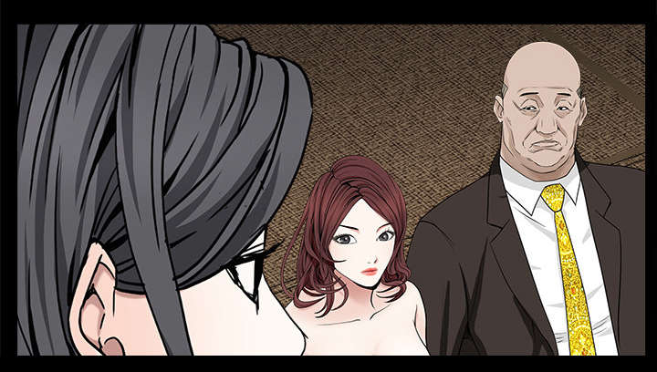 沉睡的疯狗漫画,第116章：宴席3图