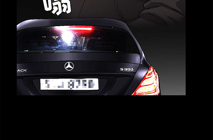 沉睡的疯狗漫画,第89章：价值120亿4图