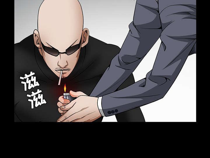 沉睡的疯狗漫画,第74章：生存方式4图