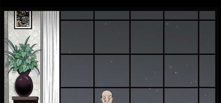 沉睡的疯狗漫画,第118章：震惊4图