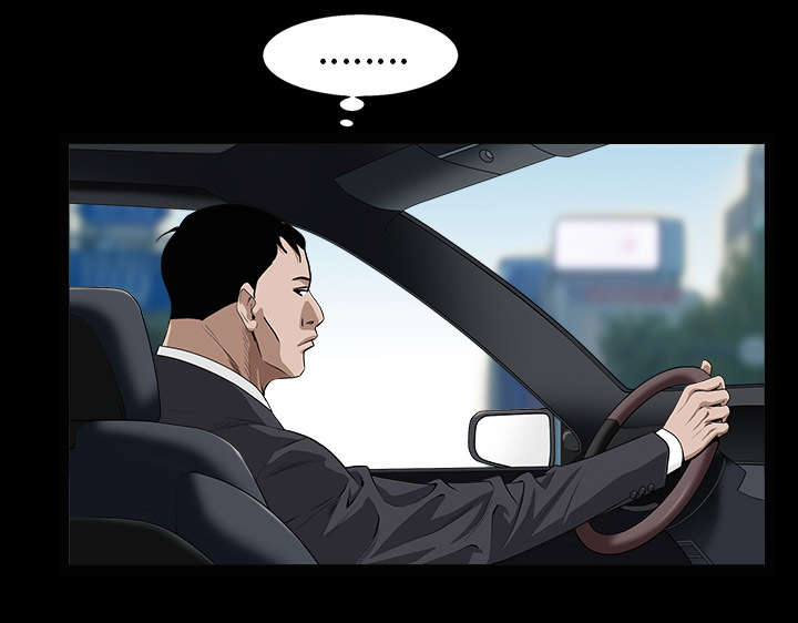 沉睡的疯狗漫画,第108章：这个女人不简单2图