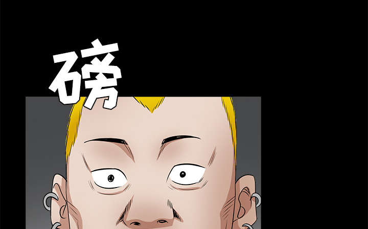 沉睡的疯狗漫画,第55章：尸体的颜色5图