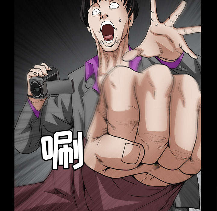 沉睡的疯狗漫画,第80章：救回淑姬2图