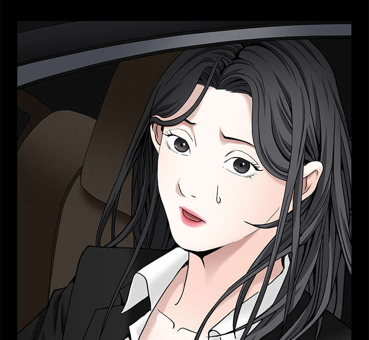 沉睡的疯狗漫画,第119章：给司机当礼物1图