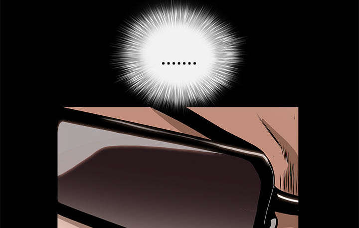沉睡的疯狗漫画,第94章：监视4图