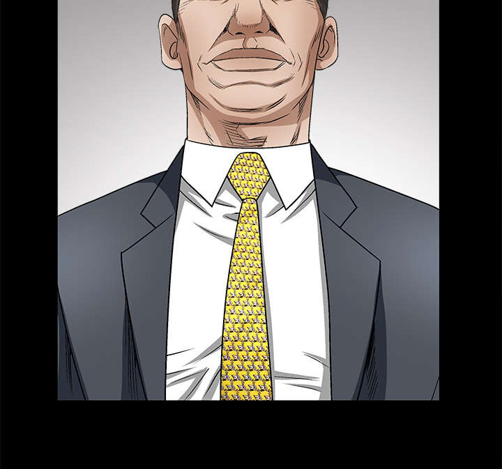 沉睡的疯狗漫画,第25章：宰相家的狗3图