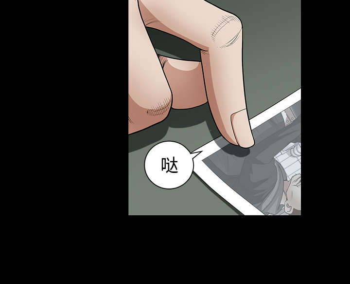 沉睡的疯狗漫画,第67章：赌上自己的命运4图
