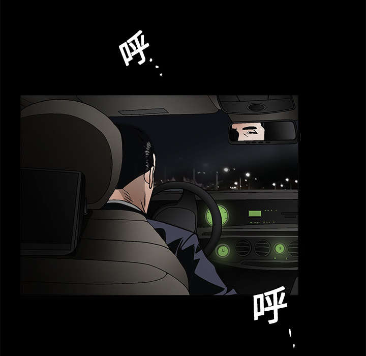 沉睡的疯狗漫画,第21章：镜子里的我3图