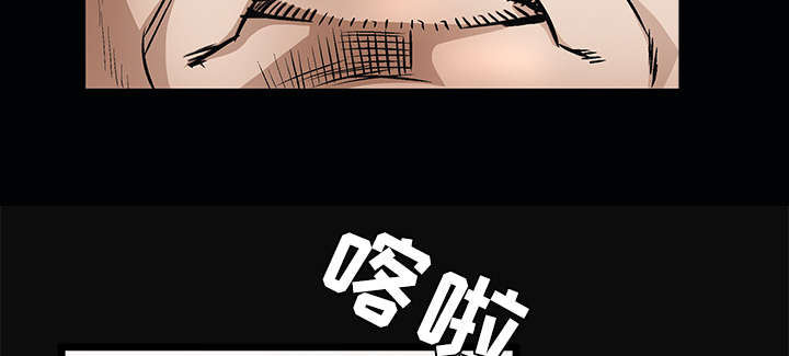 沉睡的疯狗漫画,第56章：告知会长4图