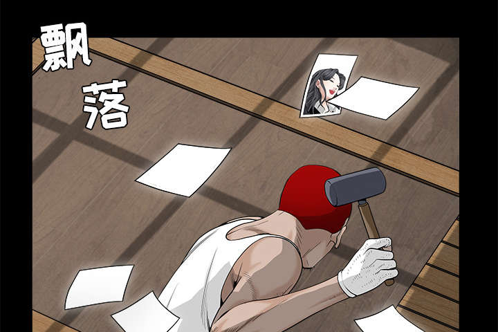 沉睡的疯狗漫画,第109章：原来是这样5图