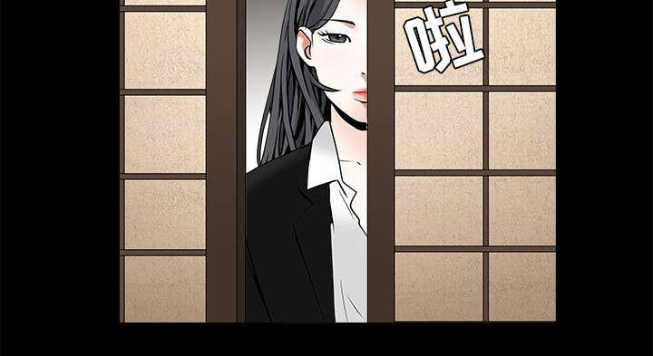 沉睡的疯狗漫画,第116章：宴席5图