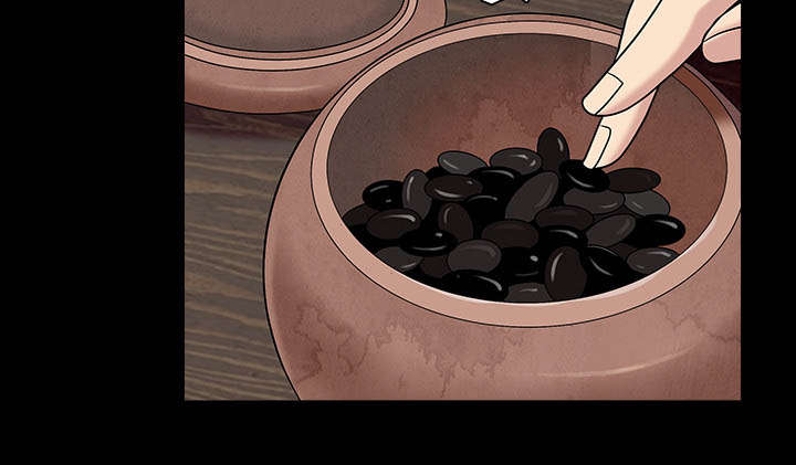 沉睡的疯狗漫画,第94章：监视1图