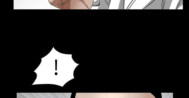 沉睡的疯狗漫画,第86章：签合同3图