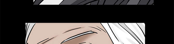 沉睡的疯狗漫画,第116章：宴席5图