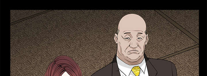 沉睡的疯狗漫画,第116章：宴席1图