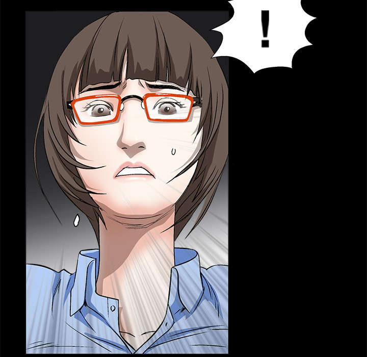 沉睡的疯狗漫画,第26章：还钱1图