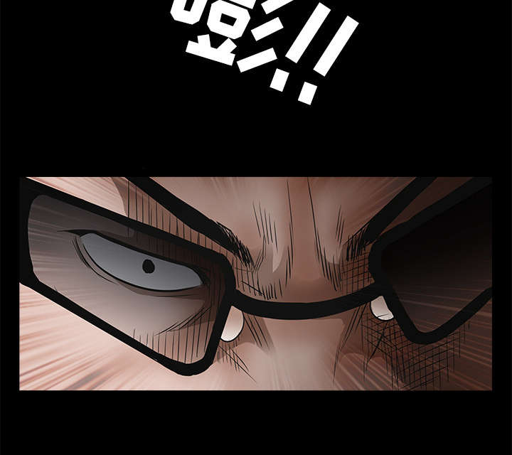 沉睡的疯狗漫画,第52章：问话1图