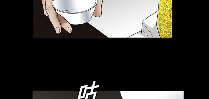 沉睡的疯狗漫画,第27章：第一次陪同1图