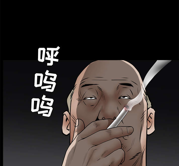 沉睡的疯狗漫画,第92章：像火一样的人1图