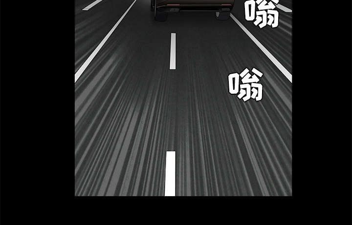 沉睡的疯狗漫画,第79章：光脚1图