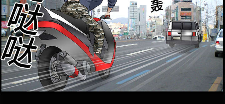 沉睡的疯狗漫画,第40章：禁卖品5图