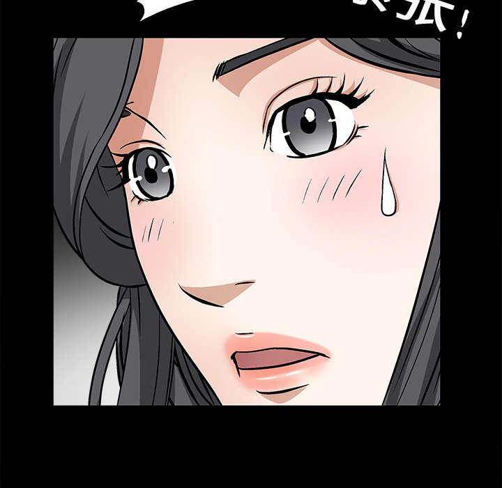 沉睡的疯狗漫画,第33章：言而有信2图