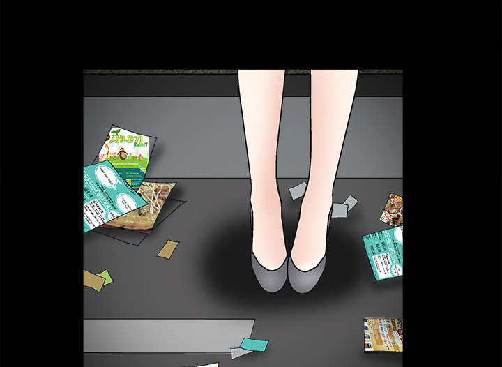 沉睡的疯狗漫画,第21章：镜子里的我3图