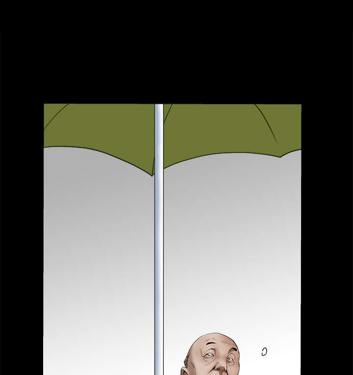 沉睡的疯狗漫画,第82章：爱4图