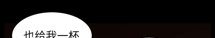 沉睡的疯狗漫画,第113章：上钩4图