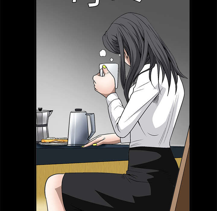 沉睡的疯狗漫画,第12章：噩梦成真2图