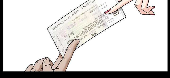 沉睡的疯狗漫画,第116章：宴席3图