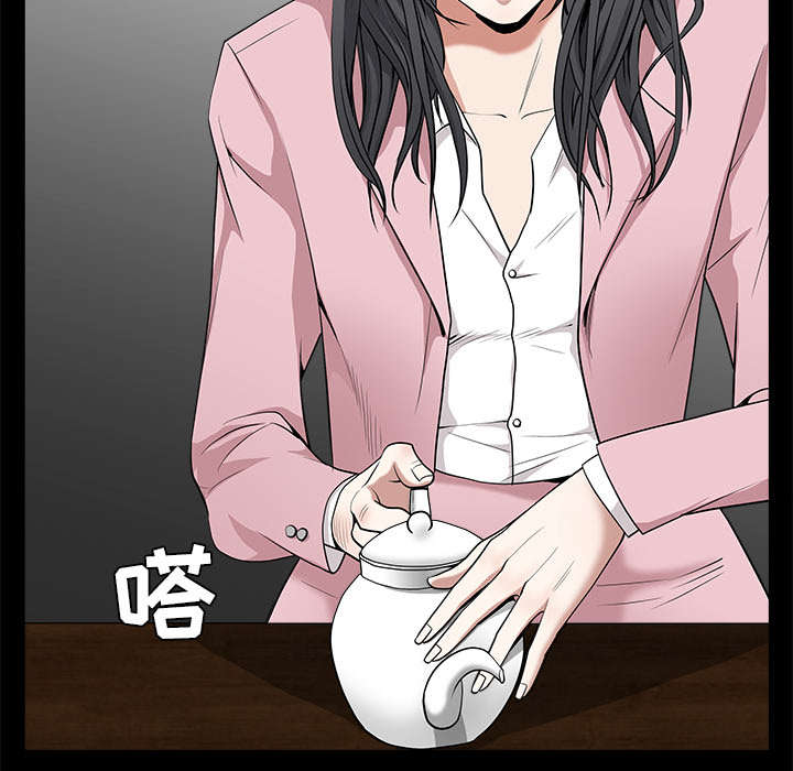 沉睡的疯狗漫画,第105章：刑期1图