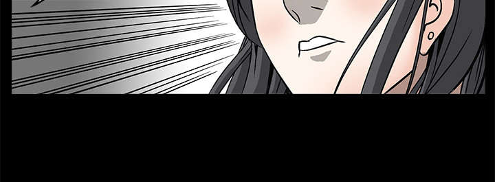 沉睡的疯狗漫画,第15章：住宿费5图