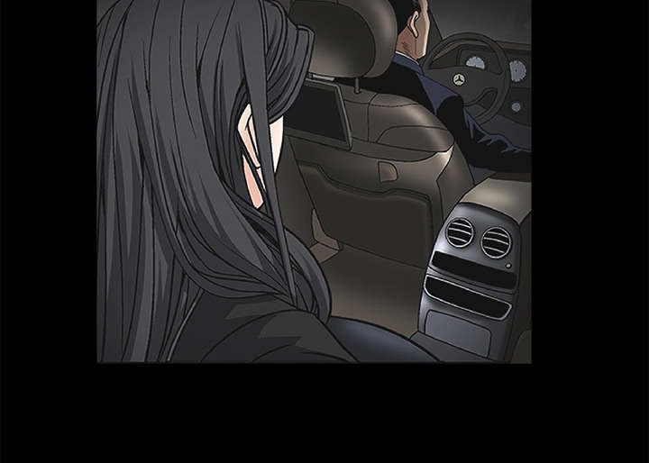 沉睡的疯狗漫画,第29章：相应的报酬4图