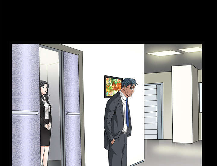 沉睡的疯狗漫画,第46章：多多保重1图