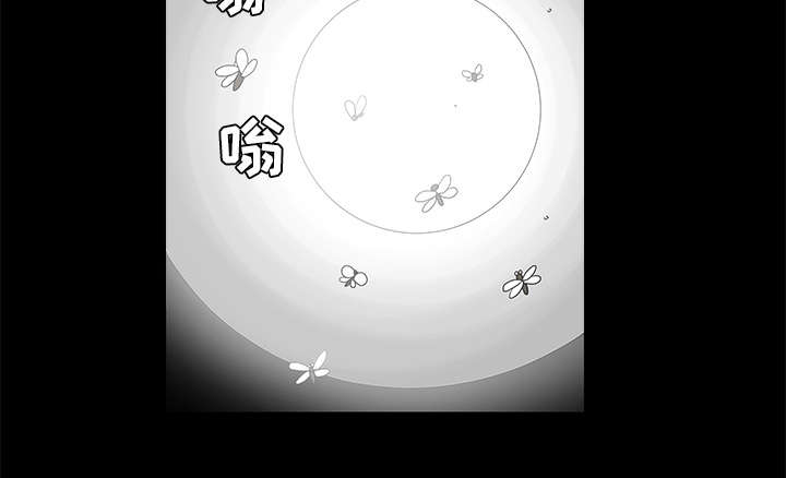沉睡的疯狗漫画,第79章：光脚1图