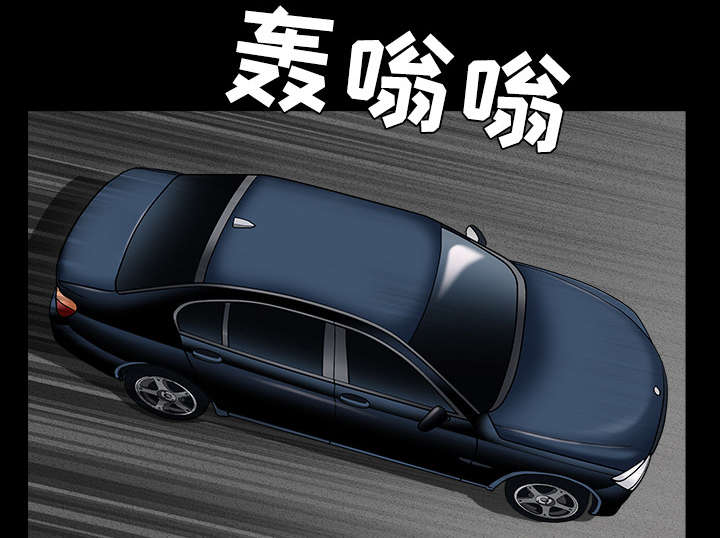 沉睡的疯狗漫画,第108章：这个女人不简单3图