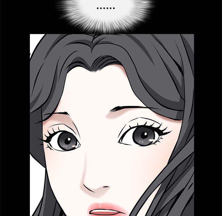 沉睡的疯狗漫画,第106章：朋友1图