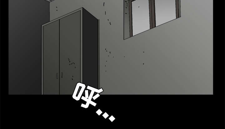 沉睡的疯狗漫画,第44章：便宜货2图