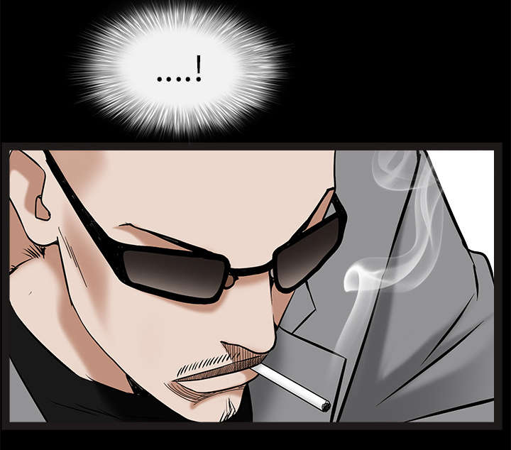 沉睡的疯狗漫画,第107章：摧毁你4图