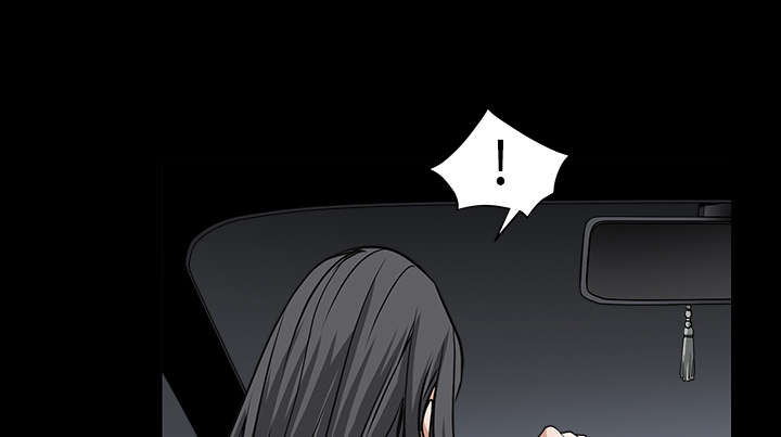 沉睡的疯狗漫画,第66章：握手3图