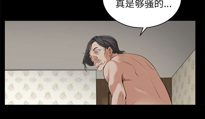 沉睡的疯狗漫画,第110章：通通都接3图