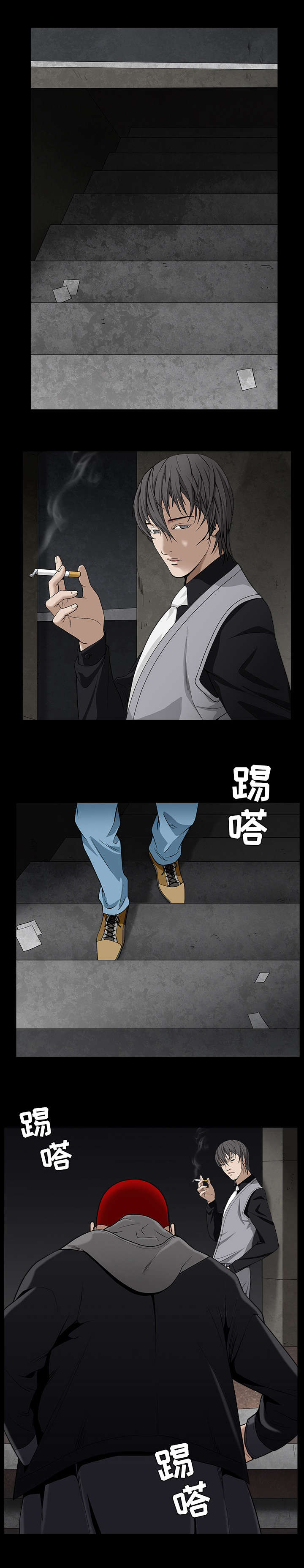 沉睡的疯狗漫画,第125章：那就死吧3图