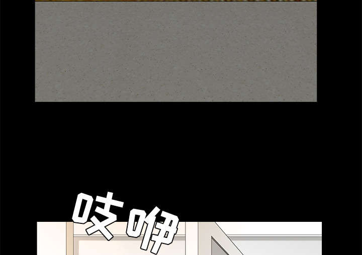 沉睡的疯狗漫画,第91章：做给我看5图